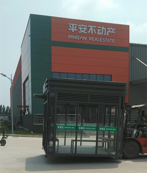 智能崗?fù)? /></div>
        <div   id=