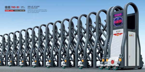 雄盾780B鋁合金伸縮門(mén)