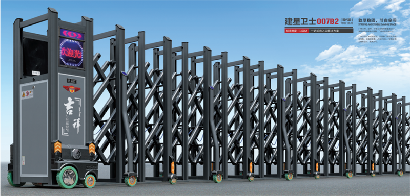 今日推薦-紅建星衛(wèi)士伸縮門！