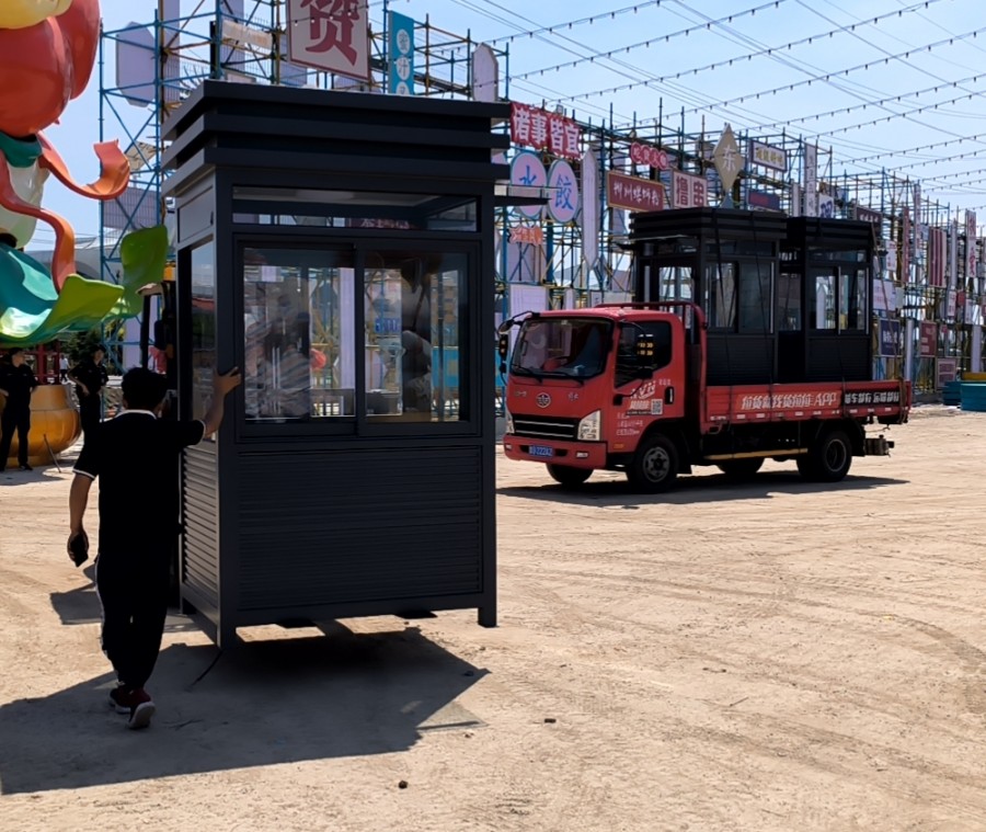 明月山海間不夜城崗?fù)? /></div>
        <div   id=