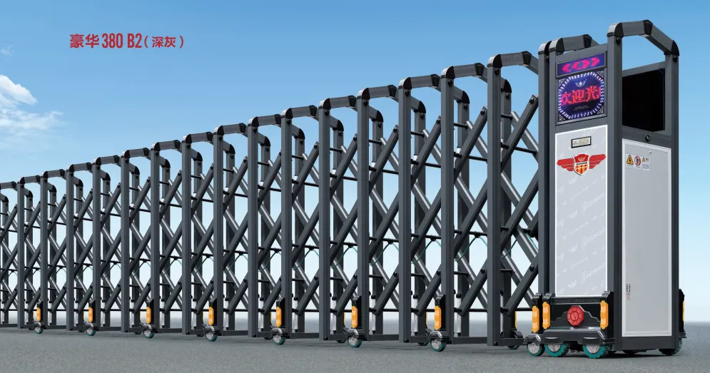 【紅建星】-豪華380