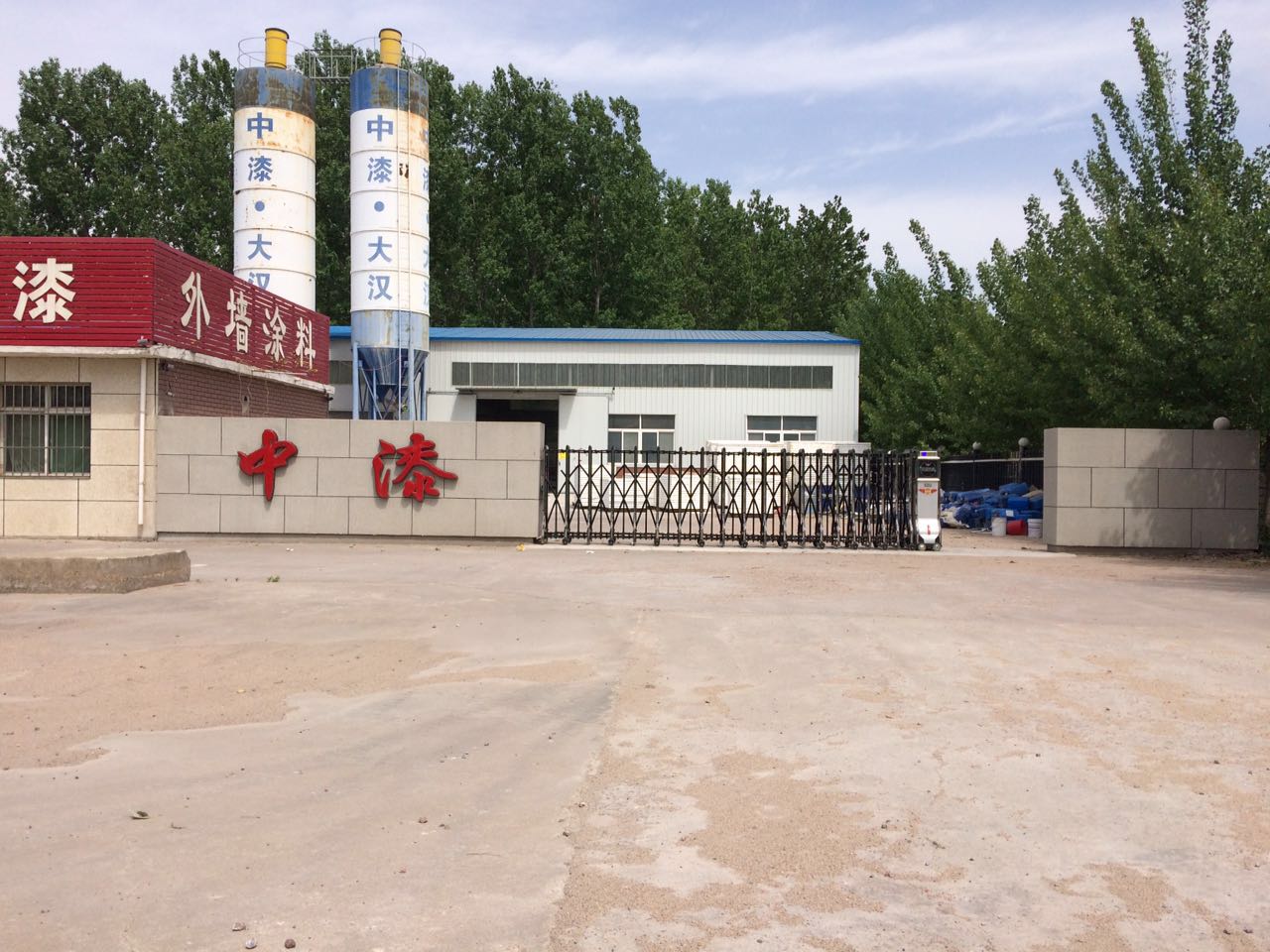 青島中漆涂料有限公司電動(dòng)門(mén)案例