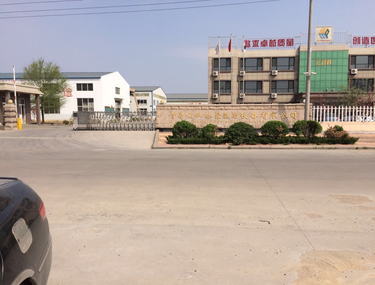 青島億雙林聚氨酯設(shè)備伸縮門(mén)案例