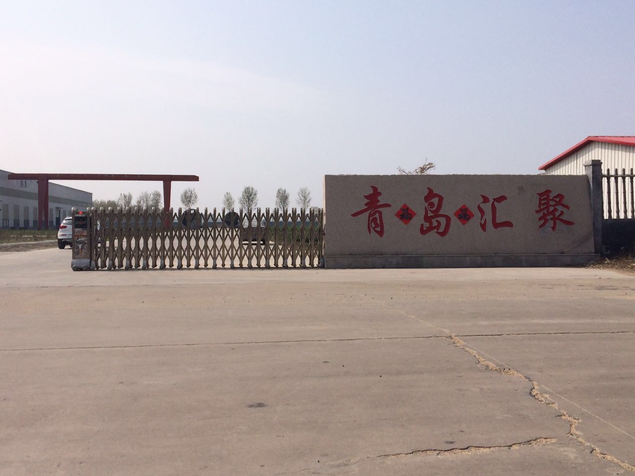 青島匯聚伸縮門(mén)案例