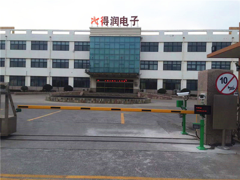 膠州得潤(rùn)電子車(chē)牌識(shí)別系統(tǒng)