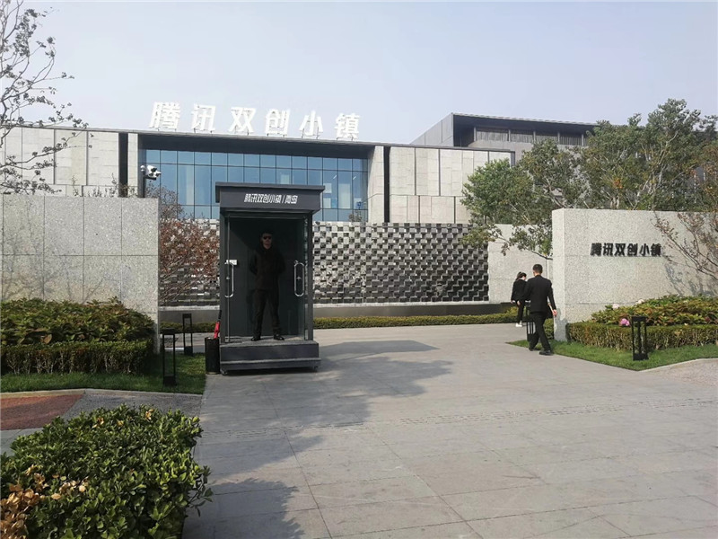 騰訊雙創(chuàng)小鎮(zhèn)崗?fù)? /></div>
        <div   id=