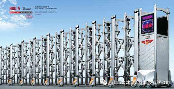 剎那芳華，一世英雄——建星梟龍880系列伸縮門