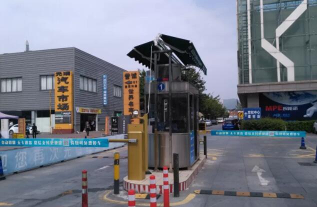 五種常見的停車場道閘技術(shù)及其優(yōu)缺點(diǎn)