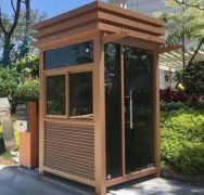 門衛(wèi)崗?fù)?、移?dòng)崗?fù)どa(chǎn)廠家