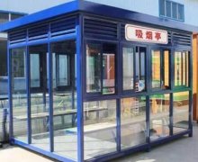 青島吸煙崗?fù)S(chǎng)家